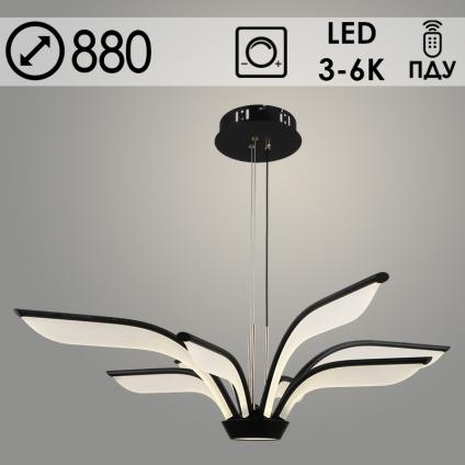Люстра YH1368/4+4 BK черный 2х64W LED 3000K-6000K ПДУ диммер d880, 24